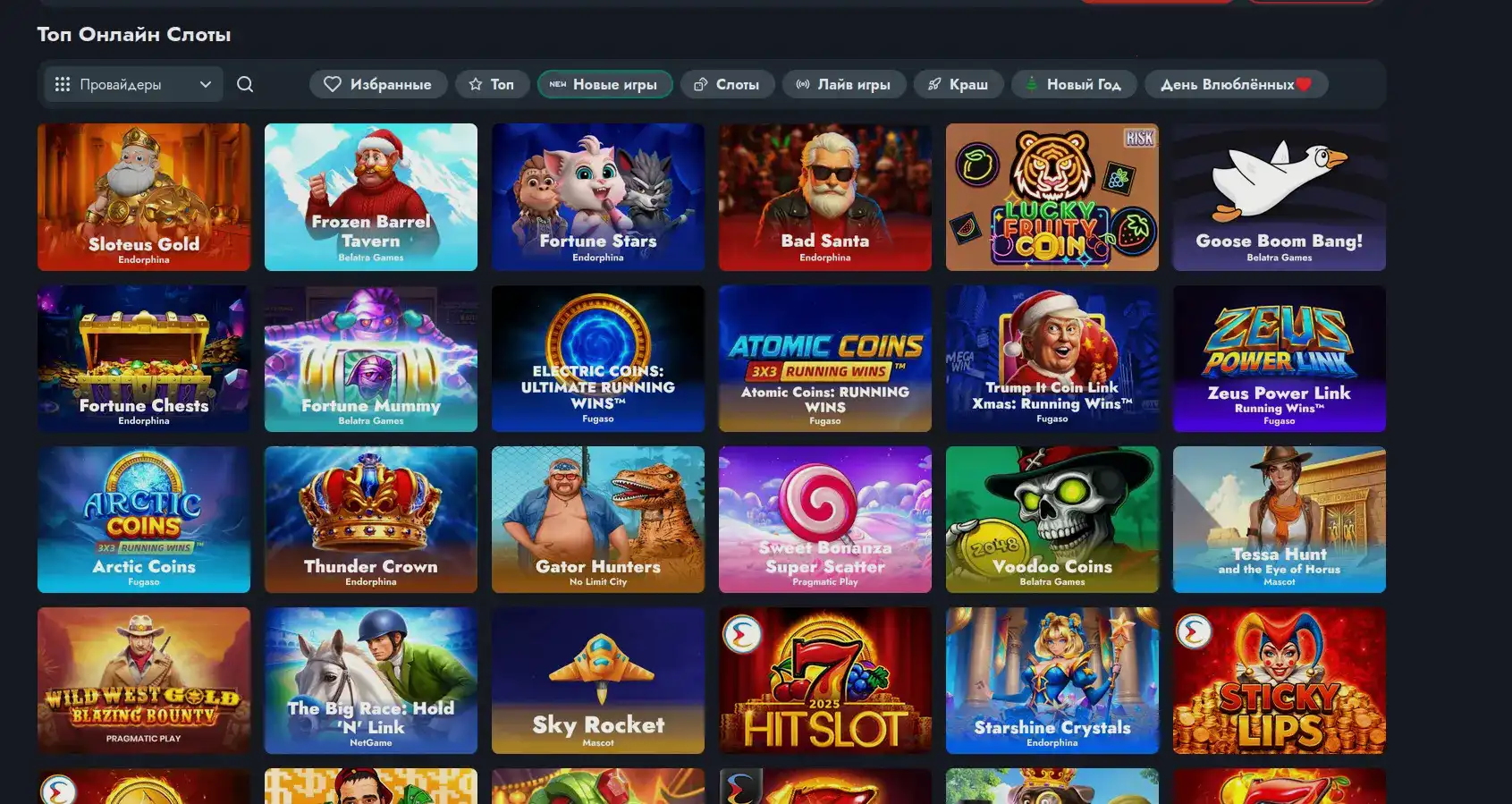 Игровой зал казино Maxbet с слотами